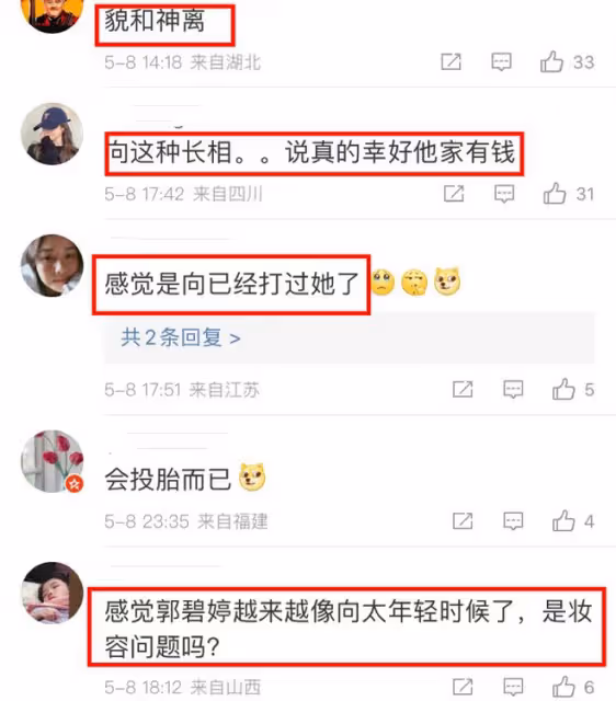 郭碧婷:向佐近期罕見同框,兩人全程冷臉不互動,牽手細節引熱議