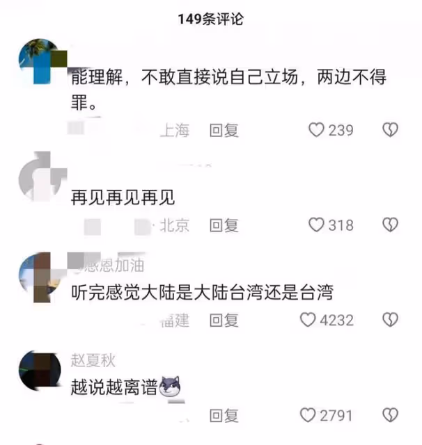 李立群:我想回上海生活,但台灣親人沒挽留我!以後見面機會也少