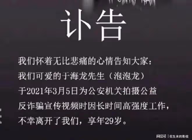 網紅胖猴一切結束，體重回升到600斤危及健康，教練表示救不了