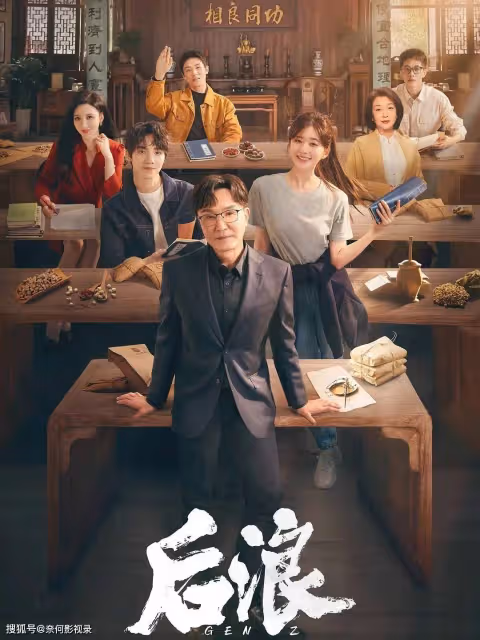 明晚開播!40集現實題材大劇,國家一級演員作配,妥妥的大爆款