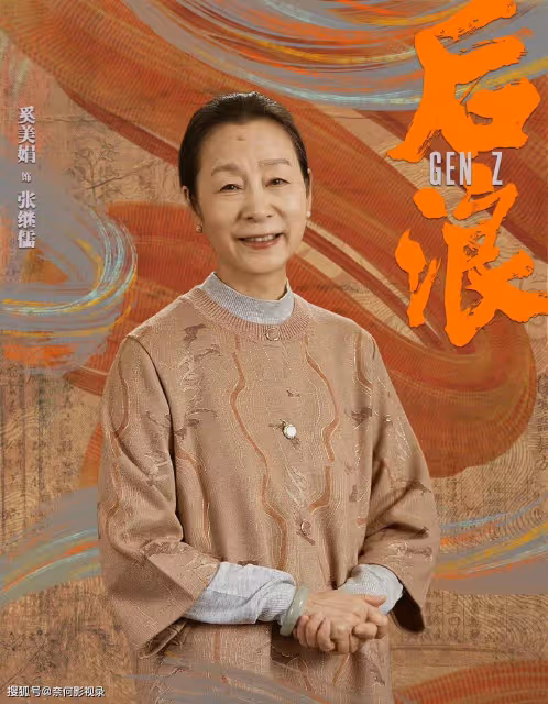 明晚開播!40集現實題材大劇,國家一級演員作配,妥妥的大爆款