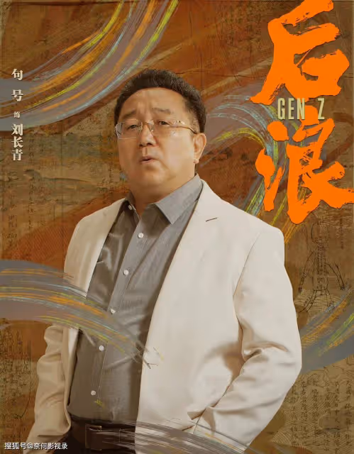 明晚開播!40集現實題材大劇,國家一級演員作配,妥妥的大爆款