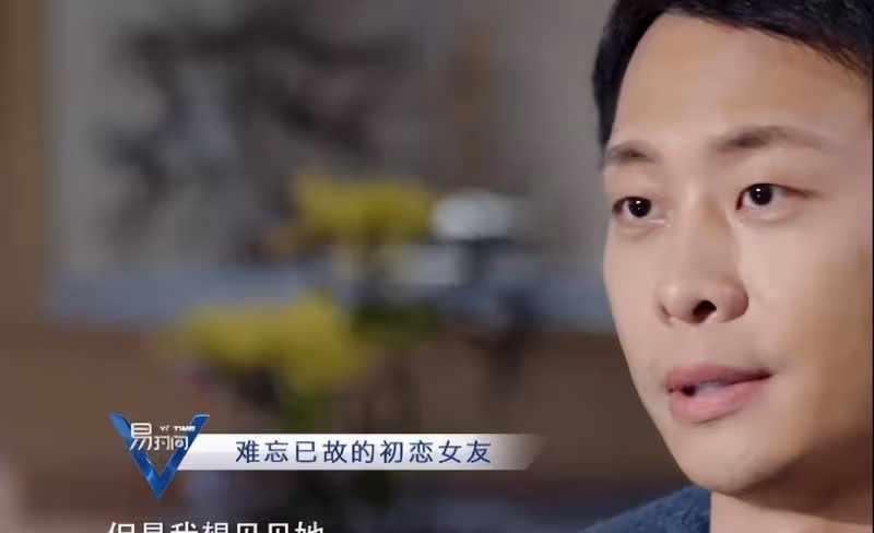 張譯:守護植物人初戀10年的他,為何最後娶了二婚帶娃的錢琳琳?