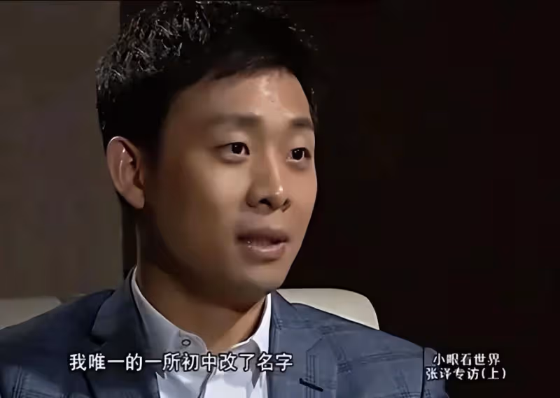 張譯:守護植物人初戀10年的他,為何最後娶了二婚帶娃的錢琳琳?