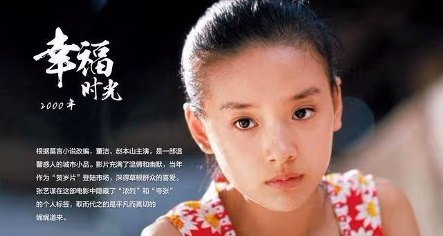 董潔的逆襲:16歲偷偷上舞台無人識,20歲再上舞台紅遍全國