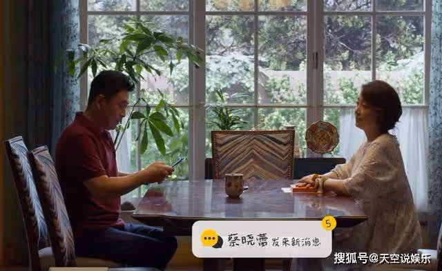 《平凡之路》勞春雪撤銷離婚協議,左大建爆出隱藏秘密,左娜很受傷