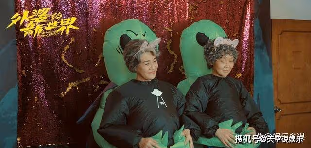 《外婆的新世界》孫玉萍舉報經理性騷擾，卻被當事女孩倒打一耙，結局令人噓噓