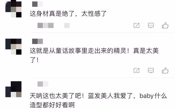 32歲baby形象大變，一頭藍發不見少女感，瘦出排骨胸難掩傲人身材