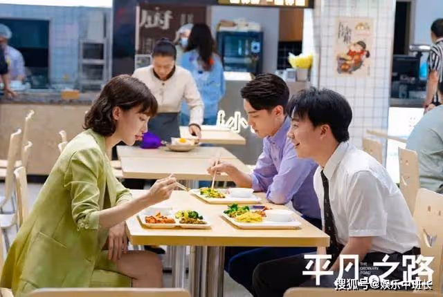 《平凡之路》左娜杜飛宇瘋狂一夜，意外露出腰間胎記，杜飛宇：沒想到是你