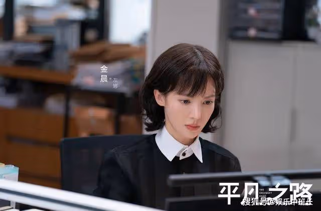 《平凡之路》左娜杜飛宇瘋狂一夜，意外露出腰間胎記，杜飛宇：沒想到是你