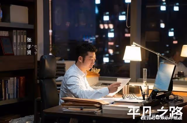 《平凡之路》左娜杜飛宇瘋狂一夜，意外露出腰間胎記，杜飛宇：沒想到是你
