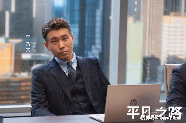 《平凡之路》左娜杜飛宇瘋狂一夜，意外露出腰間胎記，杜飛宇：沒想到是你