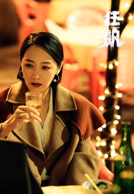 因為身材太好，《狂飆》兩集給她換了六套衣服，瞬間拿捏直男的心
