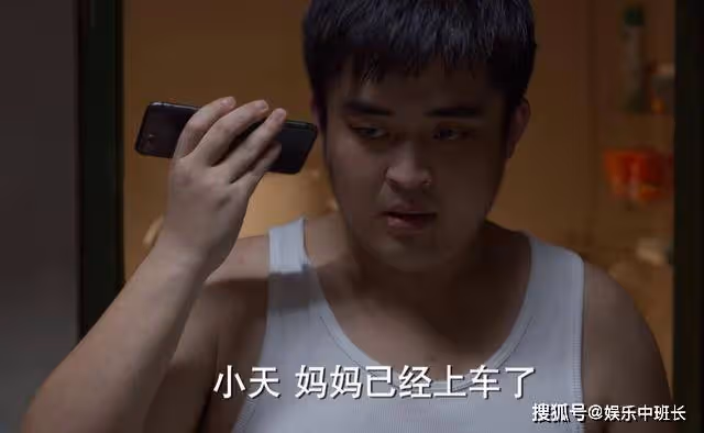 《平凡之路》有多寫實?兩間令人窒息的出租屋,還原了打工人的酸