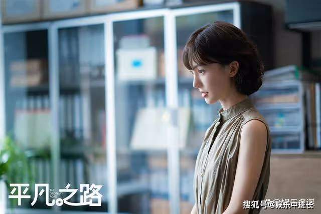 《平凡之路》左娜強勢手撕蔡曉蕾，奪得財產成富婆，左大建失去一切