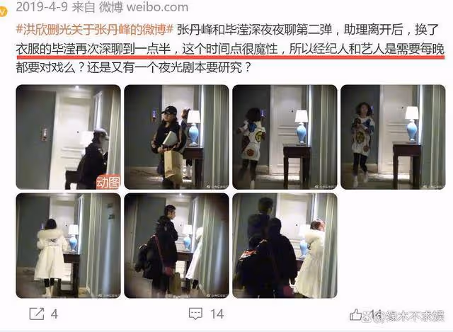 洪欣否認離婚敗光好感,這場「三人鬧劇」,她最對不起的是畢瀅!