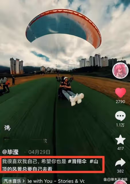 洪欣否認離婚敗光好感,這場「三人鬧劇」,她最對不起的是畢瀅!