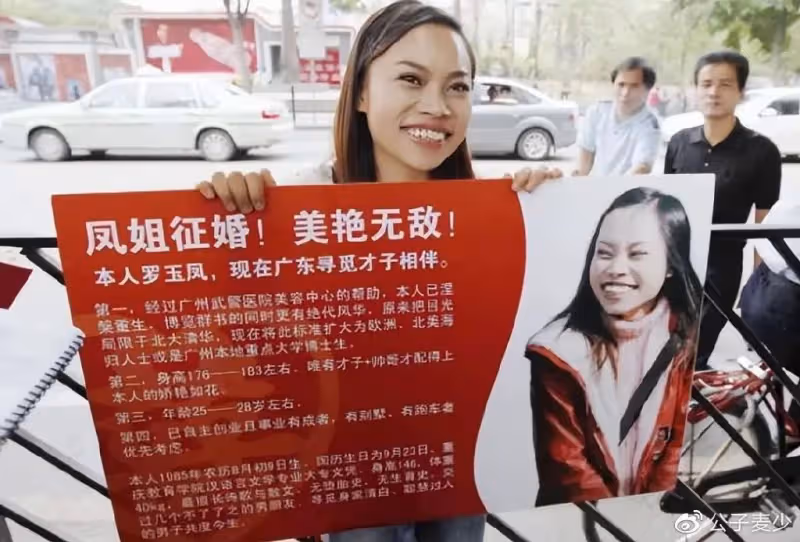 38歲鳳姐在美國被偶遇,身材臃腫蒼老不堪,曾示愛陳冠希被怒懟