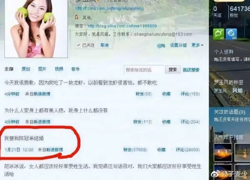 38歲鳳姐在美國被偶遇,身材臃腫蒼老不堪,曾示愛陳冠希被怒懟