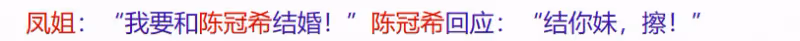 38歲鳳姐在美國被偶遇,身材臃腫蒼老不堪,曾示愛陳冠希被怒懟