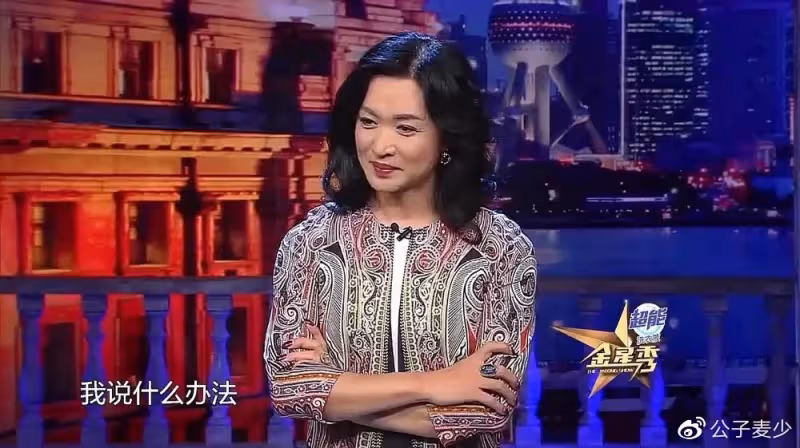 金星再遭封殺!爆孫紅雷跪舔老女人,罵成龍不算男人,難怪混不下去