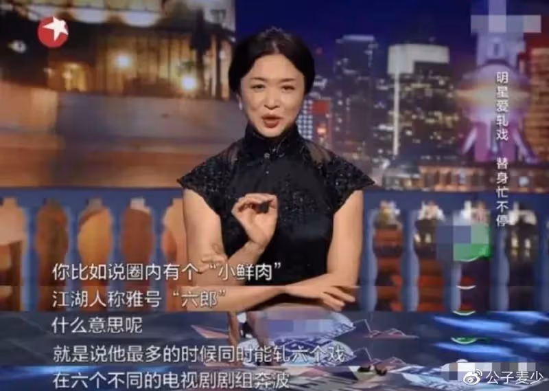 金星再遭封殺!爆孫紅雷跪舔老女人,罵成龍不算男人,難怪混不下去
