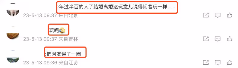 遛網友？洪欣發致歉信否認離婚，未用繁體字引爭議，大量粉絲取關