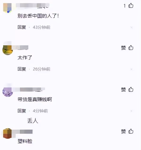 主持人王小騫被坎城紅毯邀請，拎40W包走機場，扭腰擺臀被嘲丟人