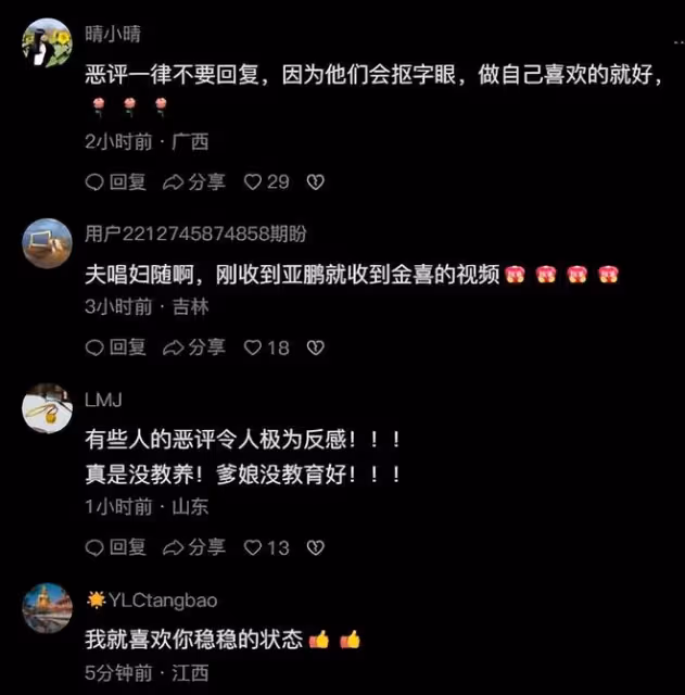 李亞鵬愛妻回應老公欠債4千萬,一句話反諷網友,情商高獲得力挺