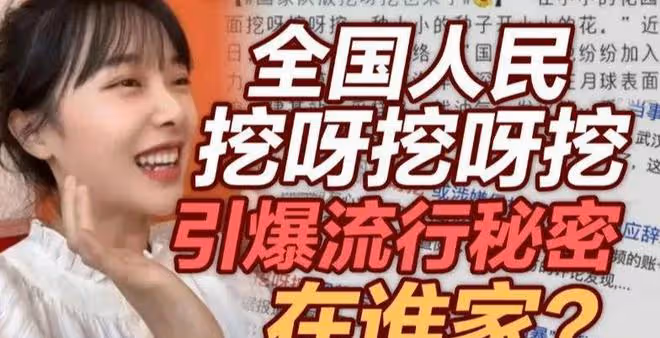 司馬南唱「挖呀挖」,內涵柳傳志攻擊聯想,鐵粉一句話遭無情拉黑