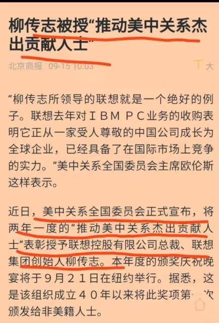 司馬南唱「挖呀挖」,內涵柳傳志攻擊聯想,鐵粉一句話遭無情拉黑