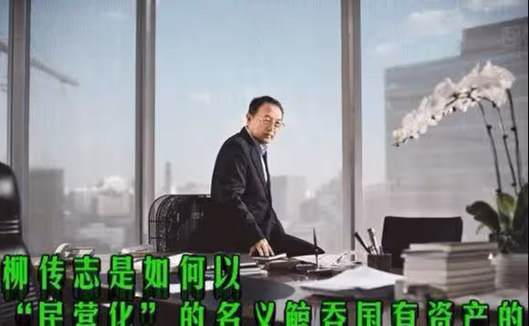 司馬南唱「挖呀挖」,內涵柳傳志攻擊聯想,鐵粉一句話遭無情拉黑
