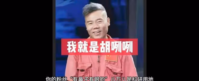 司馬南唱「挖呀挖」,內涵柳傳志攻擊聯想,鐵粉一句話遭無情拉黑
