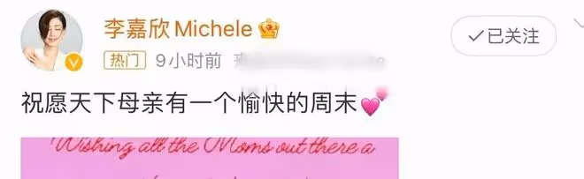 李嘉欣與子乘機散心,提前慶祝母親節,12歲兒子比1米75的媽還高