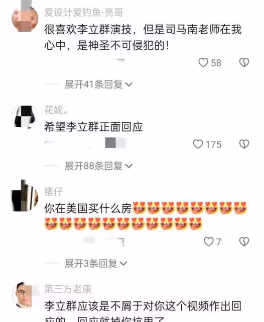 李立群:留下無盡委屈離開台灣回上海養老,妻兒未挽留表示很寒心
