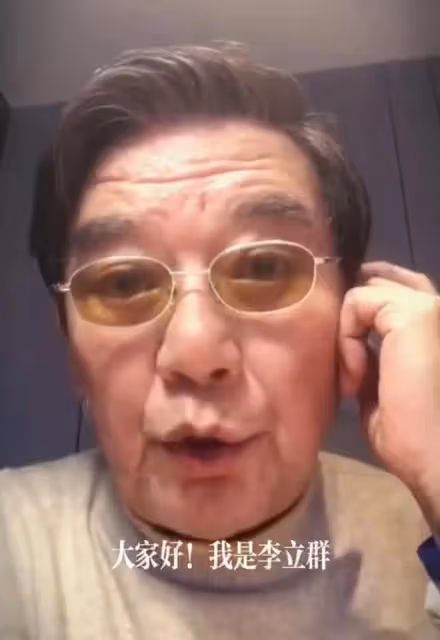 李立群:留下無盡委屈離開台灣回上海養老,妻兒未挽留表示很寒心