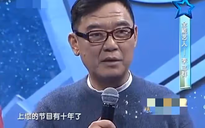 李立群:留下無盡委屈離開台灣回上海養老,妻兒未挽留表示很寒心