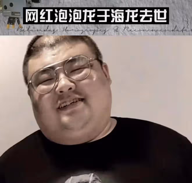 大網紅胖猴減重失敗，體重突然飆升到600斤，醫生感嘆表示救不了