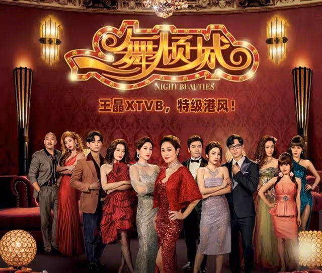 TVB知名男星新劇突然被踢出海報,受醜聞影響,戲份恐被大量刪除