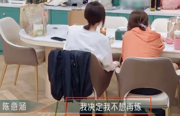 《乘風》宿舍名場面,陳意涵向賈靜雯老公撒嬌,被吐槽沒有邊界感