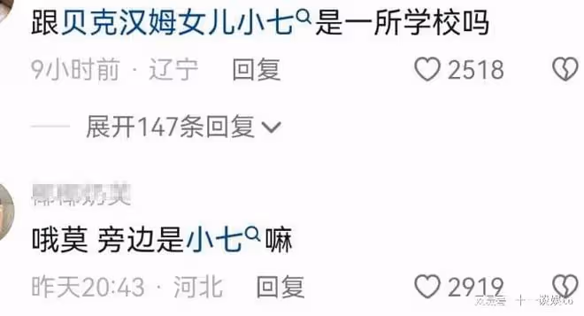 王詩齡穿黑絲跳手勢舞,公開艾特異性帳號,甜蜜互動疑似早戀