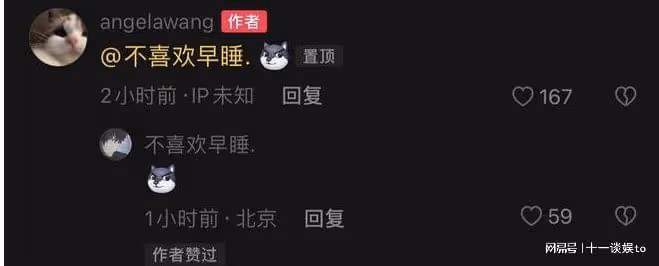 王詩齡穿黑絲跳手勢舞,公開艾特異性帳號,甜蜜互動疑似早戀