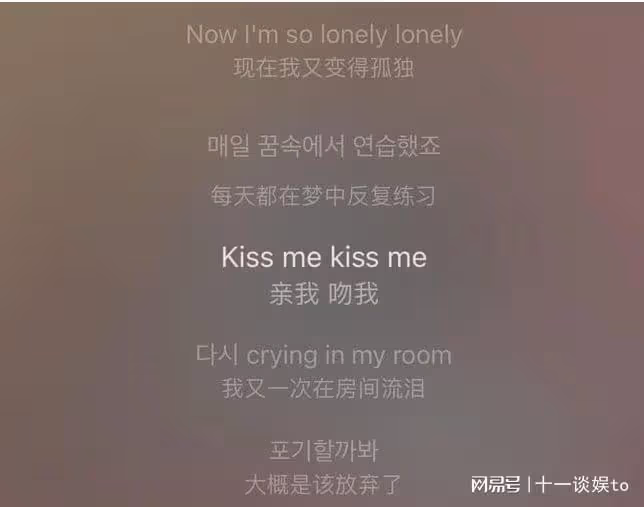 王詩齡穿黑絲跳手勢舞,公開艾特異性帳號,甜蜜互動疑似早戀