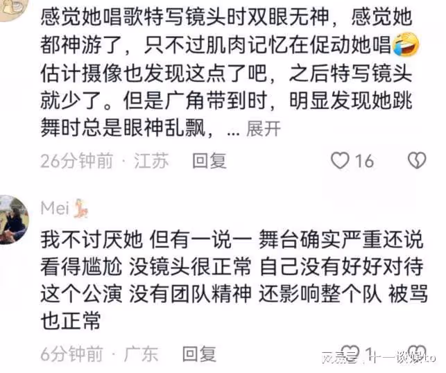 《乘風》徐懷鈺舞台划水,忘記動作邊跳邊看隊友,疑與賈靜雯鬧翻