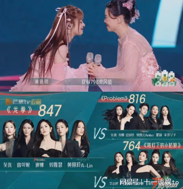 《乘風》徐懷鈺舞台划水,忘記動作邊跳邊看隊友,疑與賈靜雯鬧翻