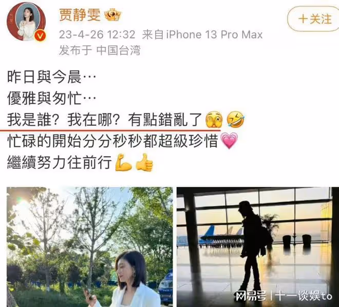 《乘風》徐懷鈺舞台划水,忘記動作邊跳邊看隊友,疑與賈靜雯鬧翻