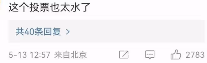 《乘風》一公看點,謝娜用力過猛,徐懷鈺划水,花海分數低意難平