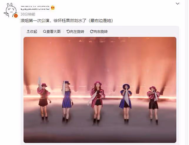 《乘風》一公看點,謝娜用力過猛,徐懷鈺划水,花海分數低意難平