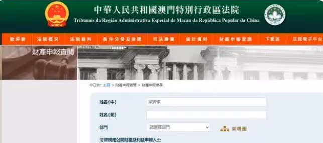 梁安琪名下財產曝光,223套房產116套寫字樓,香港富豪榜位列第32