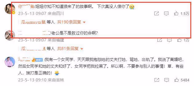 洪欣道歉文案惹爭議,被扒不是本人所寫,全篇都在給畢瀅開脫